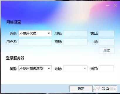 登录服务器错误请检查防火墙缩略图