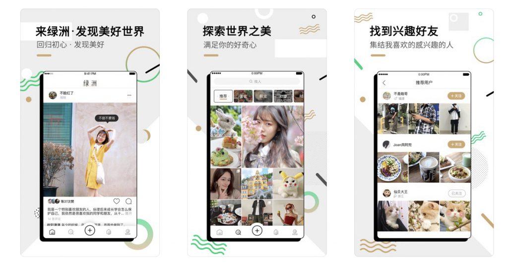 Instagram中国能用吗缩略图