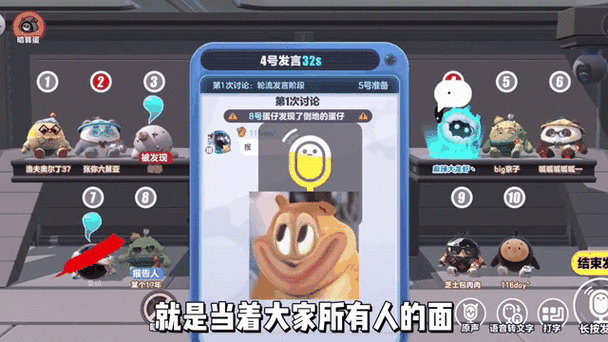 蛋仔派对渠道服账号能转移官服吗缩略图
