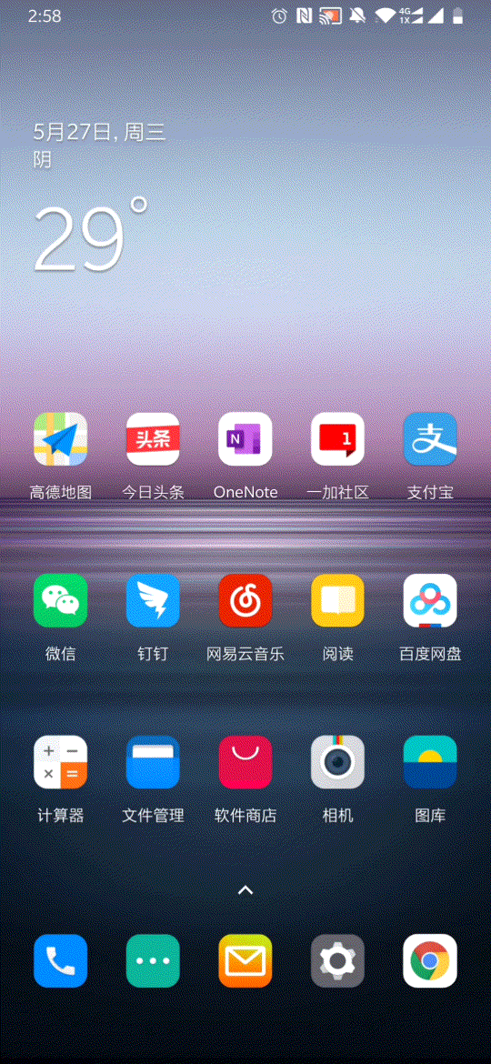 一加官方商城app缩略图