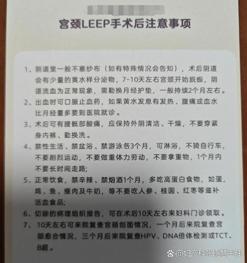 紧阴术大概需要多少钱缩略图