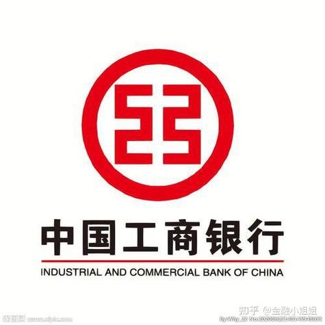 工商银行卡可以app注销吗游戏截图