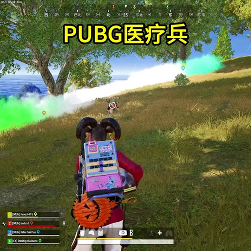 PUBG公益直装图标