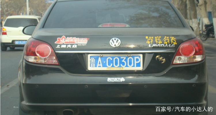 车尾字标抠掉交警管不缩略图