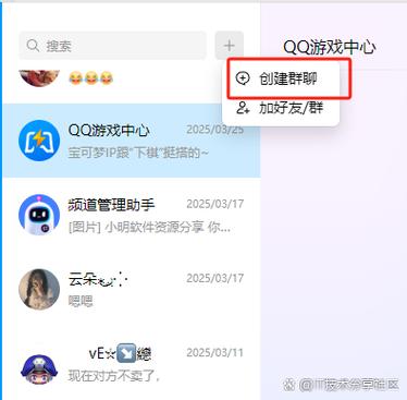 wegame怎么解除验证图标