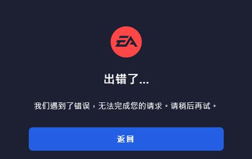 橘子平台助手缩略图