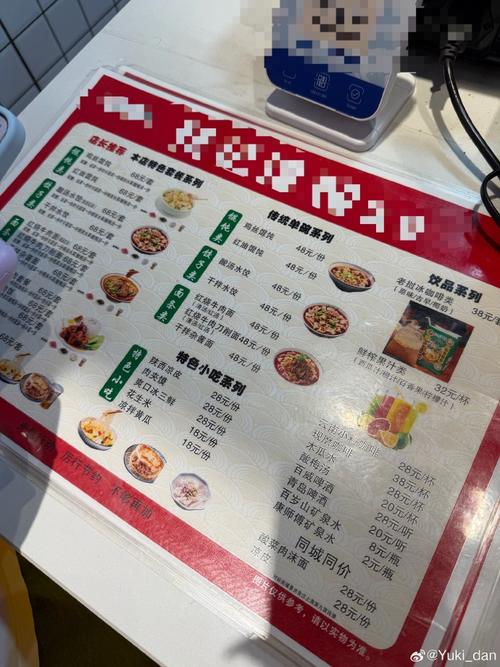游戏亮点王炸炸山记内置菜单缩略图