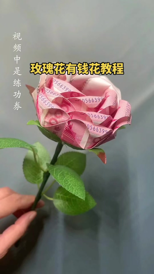 100元折花最简单方法缩略图