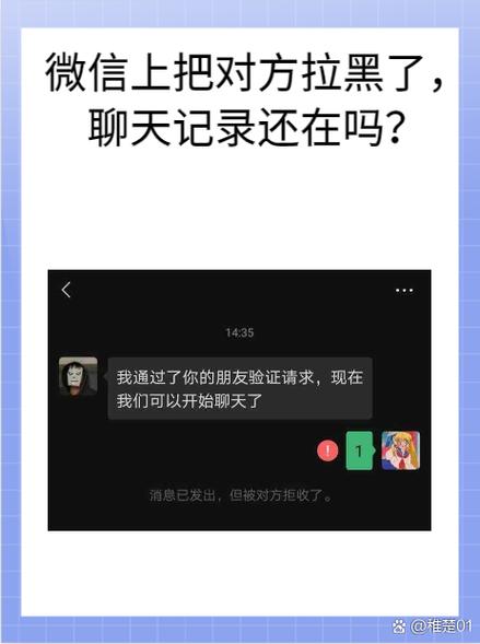qq加好友后无法发送消息图标