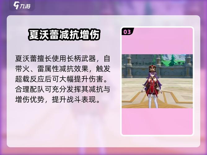 原神第二次测试时间图标
