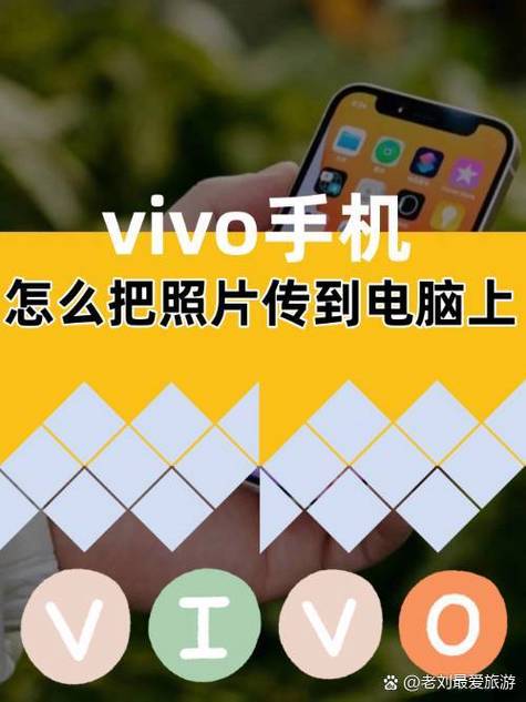 vivo手机照片存储路径缩略图