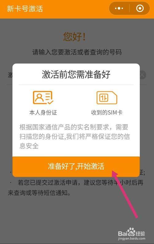 怎么弄无限流量缩略图