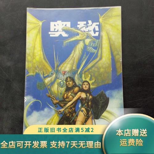 马的特性有哪些图标