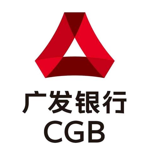广发银行手机银行登录