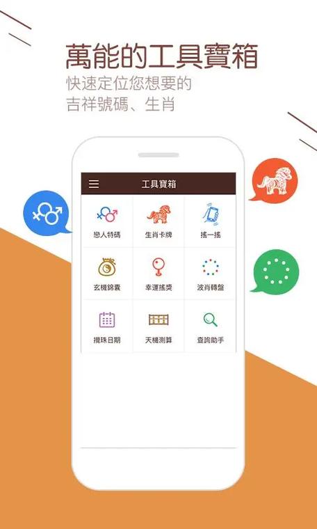 17500乐彩网旧版游戏截图