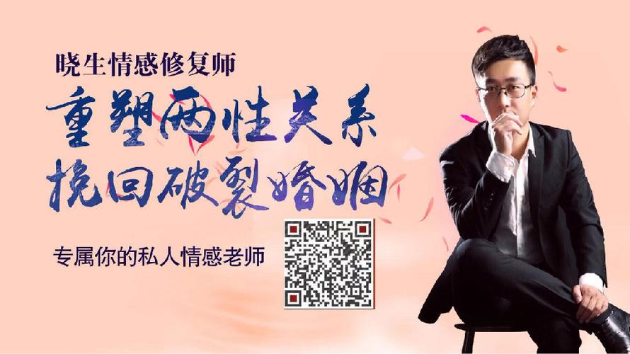 高情商向女生道歉缩略图