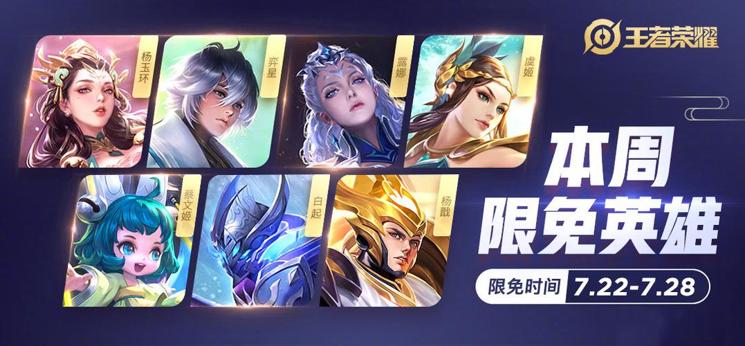 王者峡谷5v5免广告无需登录图标