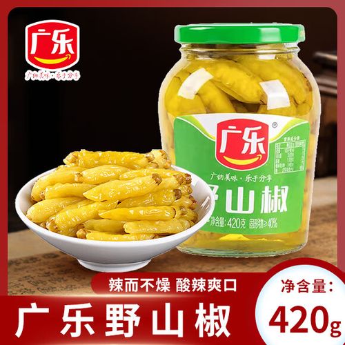 泡椒是野山椒还是小米辣