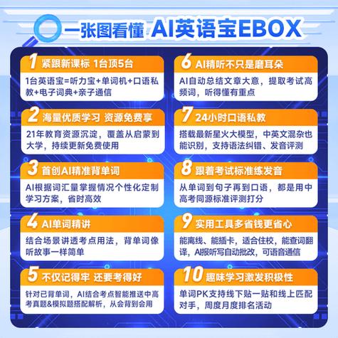 辅助宝可梦