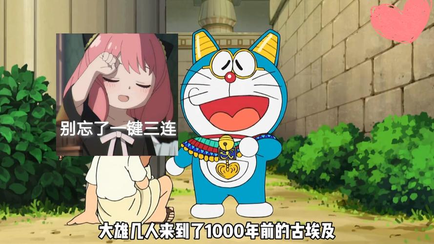 哆啦a梦古埃及大冒险国语版