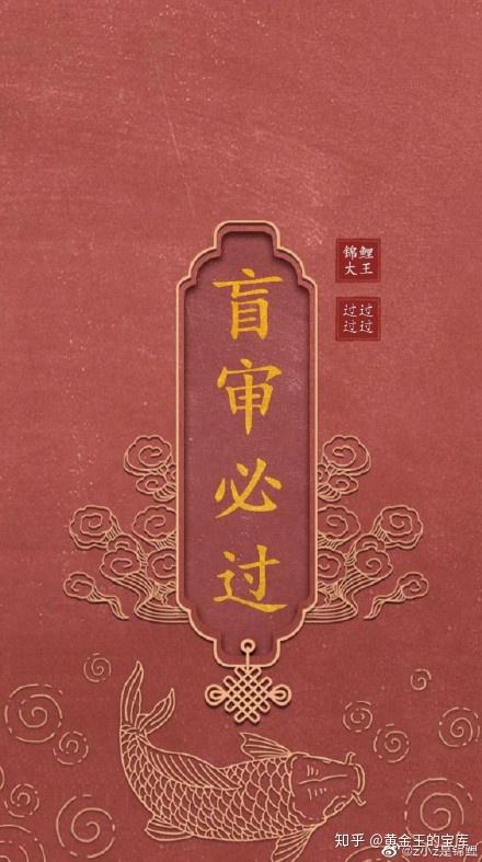 本科盲审不过的多吗图标