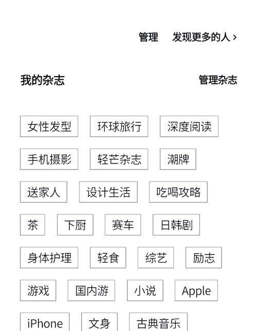 轻芒app下载缩略图