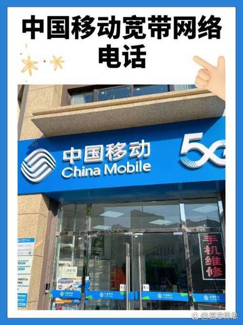 中国移动宽带家长控制缩略图