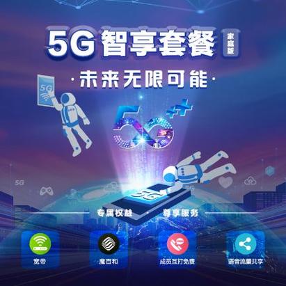 5g用不了是什么原因