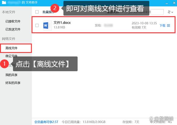文件夹不压缩怎么发送到qq游戏截图