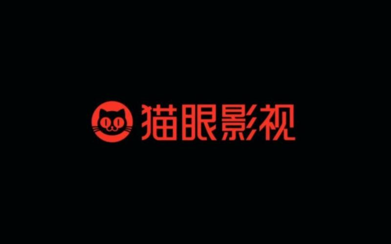 猫眼影视