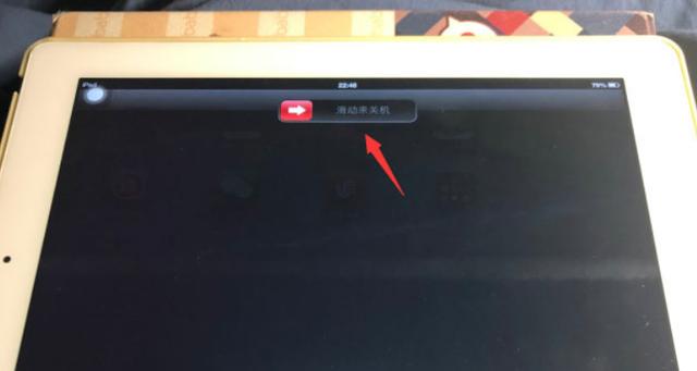苹果平板游戏没声音了如何恢复缩略图