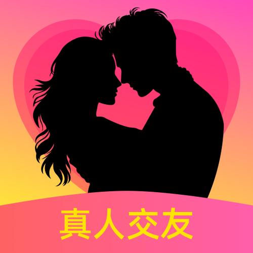 本地闪恋安卓版游戏截图