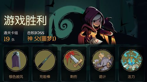 月圆之夜反制流缩略图