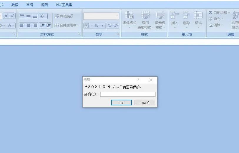 如何取消Excel限定数值游戏截图