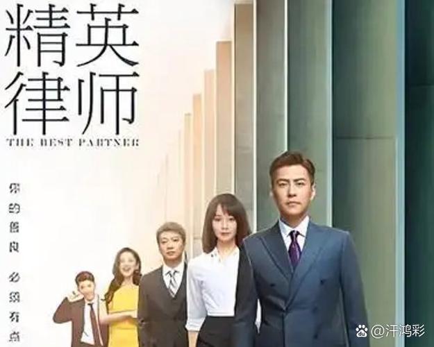 精英律师剧情分集介绍游戏截图