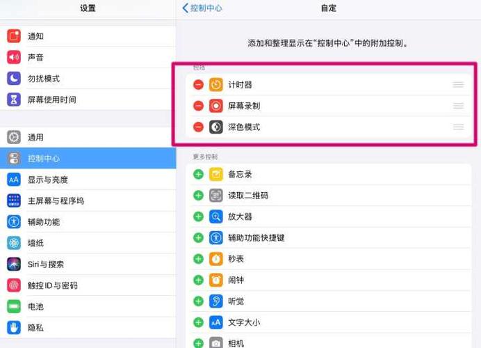 ipad存储到文件是存在哪里缩略图