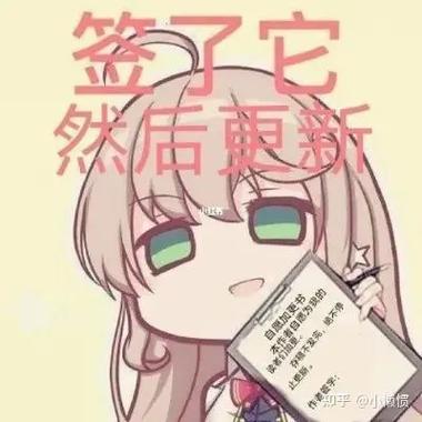 男人说催更是啥意思缩略图