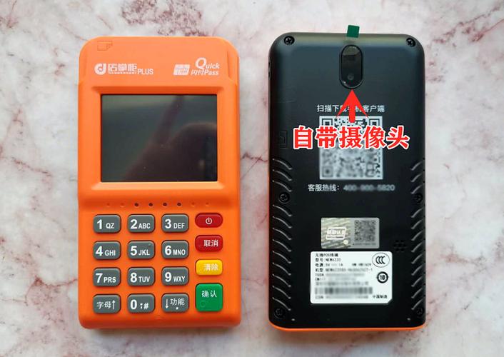 店掌柜plusAPP下载游戏截图