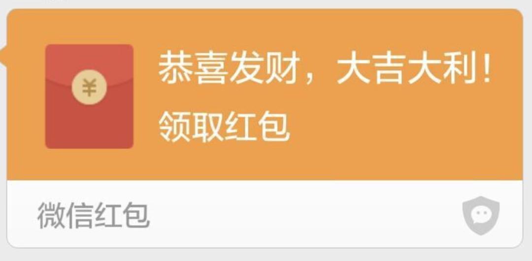 发红包图片图标