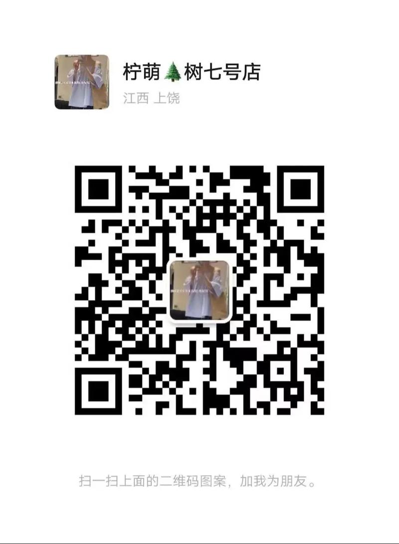 蜜柚小站邀请码游戏截图