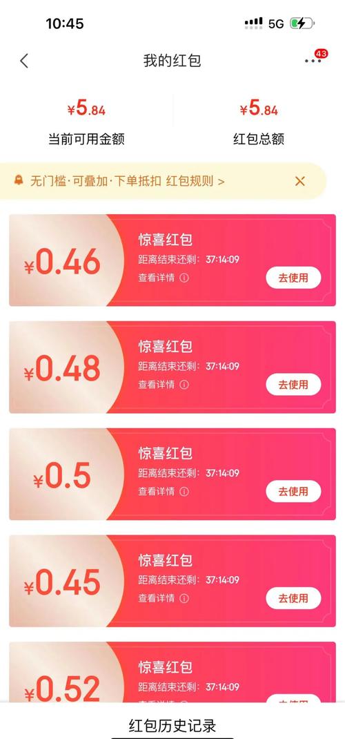 京东天天答题赚现金缩略图