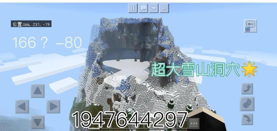我的世界地牢种子代码大全图标