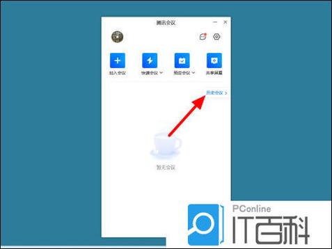 腾讯视频的截图保存在哪里查看游戏截图