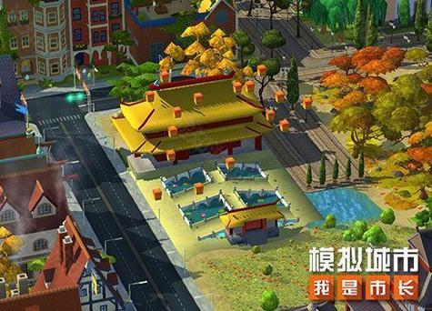 模拟城市4视频攻略缩略图