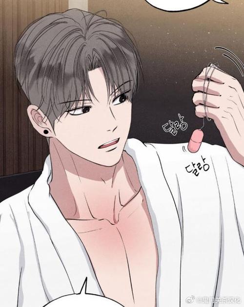 漫画《unsleep》下拉式图标