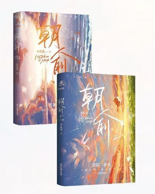 好看的原耽书籍推荐缩略图