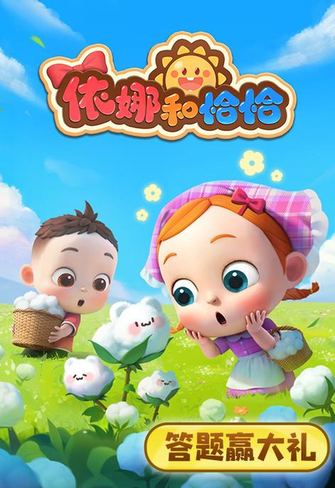 恰恰聊天是什么平台缩略图