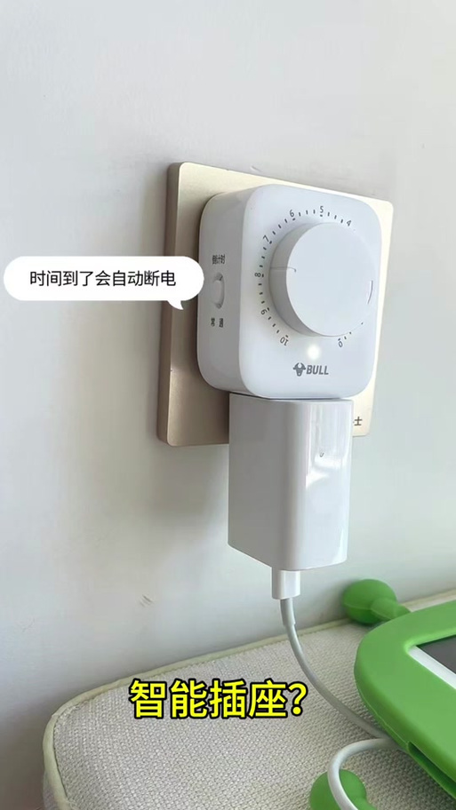 华为空调伴侣经常掉线图标