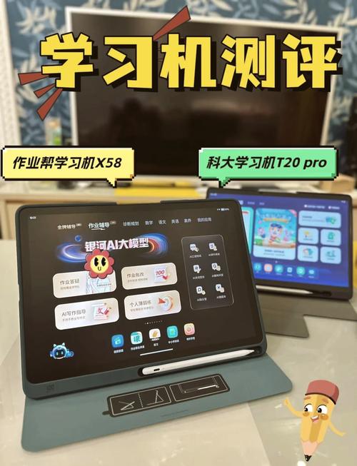 聚好学有电脑版吗