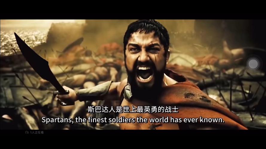 斯巴达三百勇士的遗霸HR缩略图